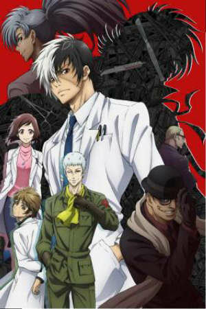 Poster of Young Black Jack