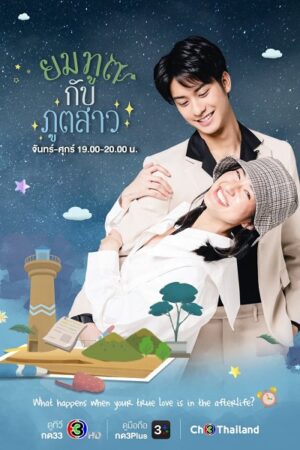 Xem phim Thần Nam Quỷ Nữ 10 Sub Nhanh Thuyết Minh Tập 29 Vietsub Phim Thái Lan-Love Forever After