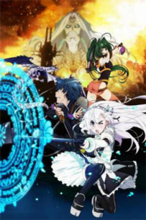 Poster of Hitsugi no Chaika SS2