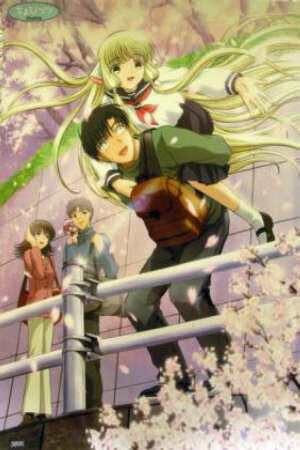 Poster of Chobits