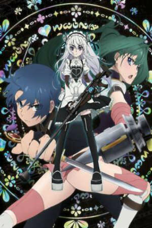 Poster of Hitsugi no Chaika