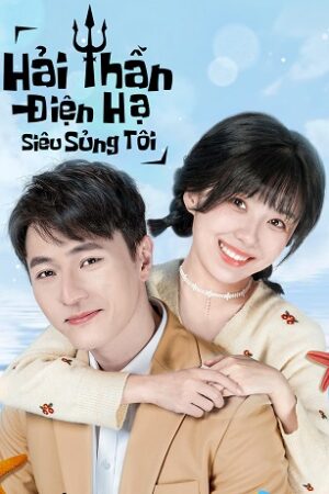 Poster of Hải Thần Điện Hạ Siêu Sủng Tôi