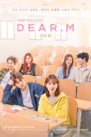 Poster of Dear.M