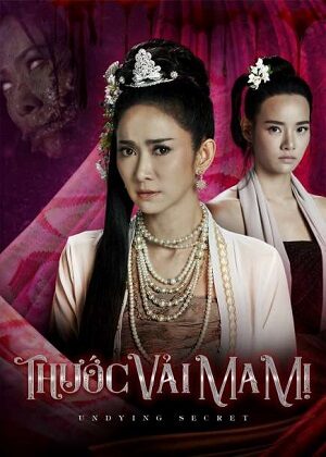 Poster of Thước Vải Ma Mị