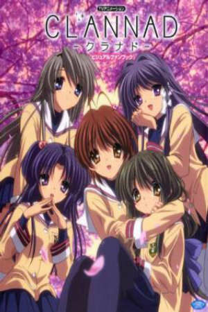 Poster of Clannad