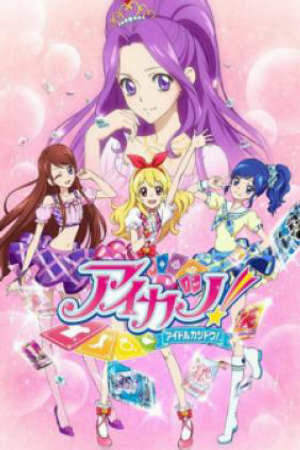 Poster of Aikatsu!