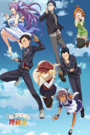 Poster of Ryuugajou Nanana No Maizoukin (TV)