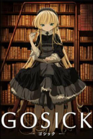 Poster of Gosick