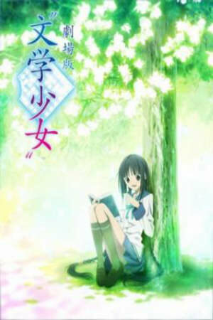 Xem phim Bungaku Shoujo: Kyou no Oyatsu – Hatsukoi full Sub Nhanh Thuyết Minh Vietsub Phim Trung Quốc-Bungaku Shoujo OVA