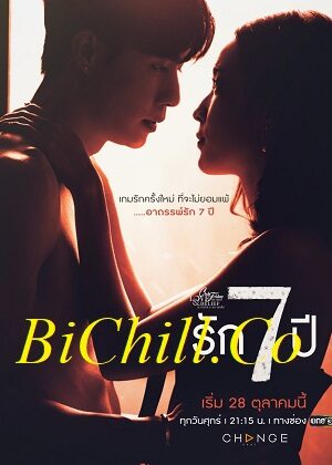 Poster of Yêu 7 Năm