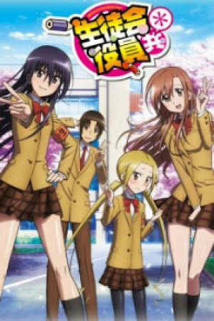 Phim Seitokai Yakuindomo 2 - Seitokai Yakuindomo ss2 Subnhanh Vietsub ()