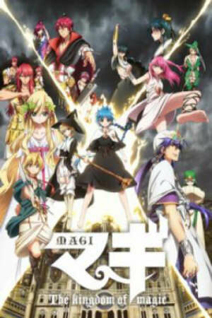 Poster of Magi: The Kingdom Of Magic (SS2)