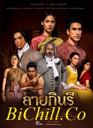 Phim Thước Vải Se Duyên - The Kinnaree Conspiracy Subnhanh Vietsub (2022)