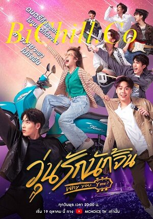 Phim Why You… Y Me? - Why You… Y Me? Subnhanh Vietsub (2022)