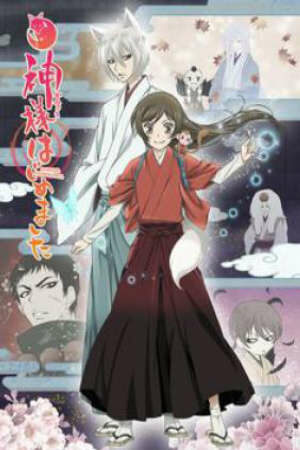 Poster of Kamisama Hajimemashita SS2