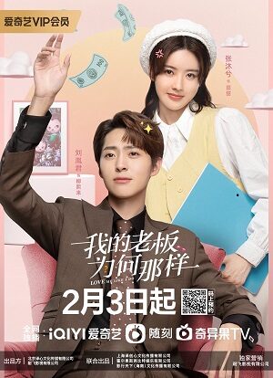 Xem phim Sếp Của Tôi Sao Lại Như Vậy 5 Sub Nhanh Thuyết Minh Tập 18-End VietSub Phim Trung Quốc-Love Me Like I Do - Why Is My Boss Like That?