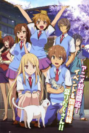 Poster of Sakurasou No Pet Na Kanojo