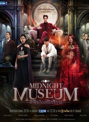 Xem phim Bảo Tàng Nửa Đêm 3 Sub Nhanh Thuyết Minh Tập 7 Full VietSub Phim Thái Lan-Phiphitthaphan Rattikan - Midnight Museum