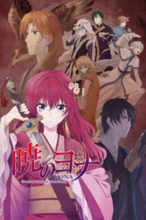 Xem phim Akatsuki no Yona 5 Sub Nhanh Thuyết Minh Vietsub Phim Trung Quốc-Yona Của Bình Minh