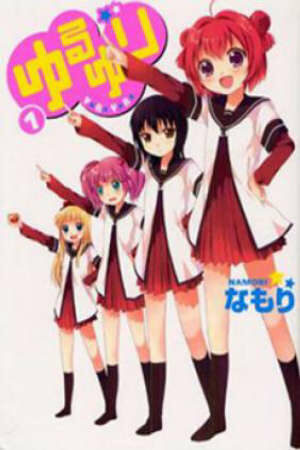 Poster of Yuru Yuri ♪♪ [SS2]