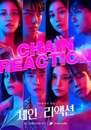 Poster of Chain Reaction