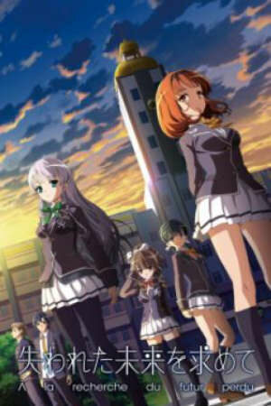 Poster of Ushinawareta Mirai wo Motomete