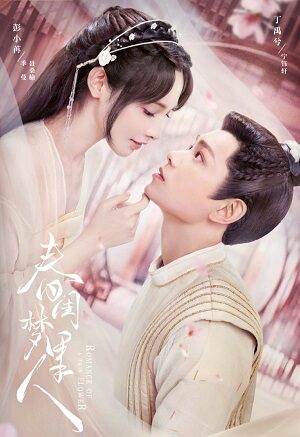 Phim Người Trong Mộng Xuân Khuê - Romance of a Twin Flower Subnhanh Vietsub (2023)