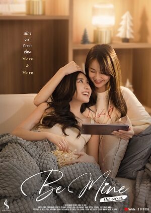 Poster of Be Mine The Series: Chuyện Tình Chúng Ta Bắt Đầu Từ Đây