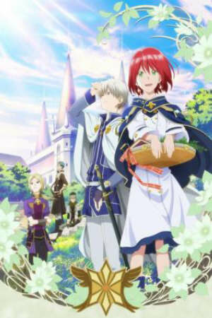 Poster of Akagami no Shirayukihime