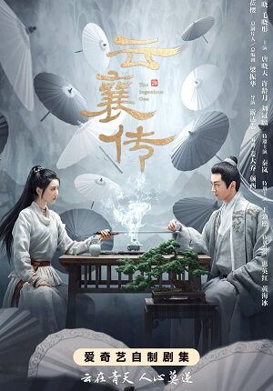 Phim Vân Tương Truyện 2023 VietSub - The Ingenious One - The Gate of Renewal VietSub Subnhanh Vietsub (2023)