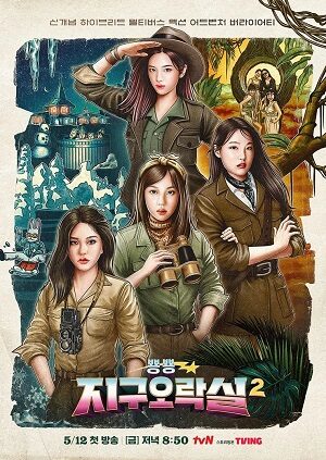 Phim Săn Lùng Thỏ Ngọc Mùa 2 - Earth Arcade Season 2 Subnhanh Vietsub (2023)