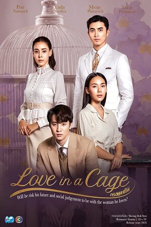 Xem phim Duyên Cấm Lồng Son 8 Sub Nhanh Thuyết Minh Tập 16-End VietSub Phim Thái Lan-Krong Dok Sroi - Love in a Cage