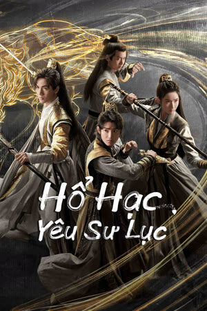 Poster of Hổ Hạc Yêu Sư Lục