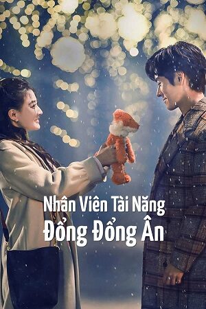 Poster of Nhân Viên Tài Năng Đổng Đổng Ân