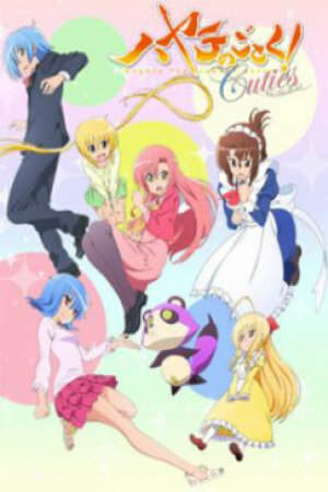 Poster of Hayate No Gotoku SS4