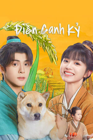 Poster of Điền Canh Kỷ