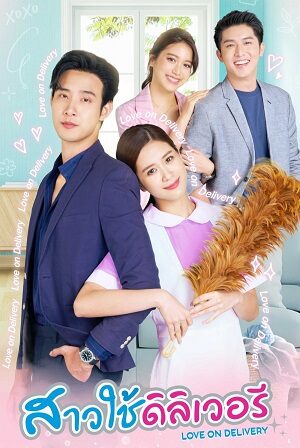 Phim Nàng Hầu Ẩn Danh - Love on Delivery Subnhanh Vietsub (2023)