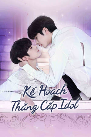 Poster of Kế Hoạch Thăng Cấp Idol