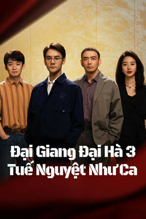 Poster of Đại Giang Đại Hà 3 (Tuế Nguyệt Như Ca)