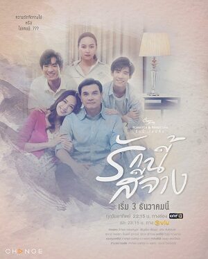 Poster of Màu Hoa Tàn (2023)