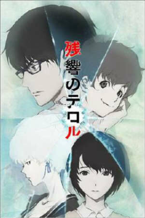 Xem phim Zankyou no Terror 4 Sub Nhanh Thuyết Minh Vietsub Phim Trung Quốc-Zankyou no Terror