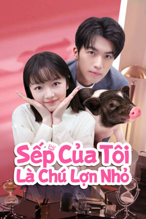 Poster of Sếp Của Tôi Là Chú Lợn Nhỏ