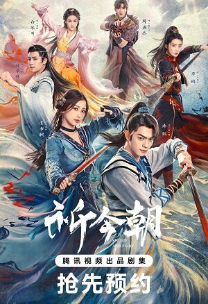 Phim Tiên Kiếm Kỳ Hiệp 6 - Sword And Fairy Subnhanh Vietsub (2022)