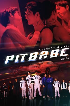 Poster of Pit Babe