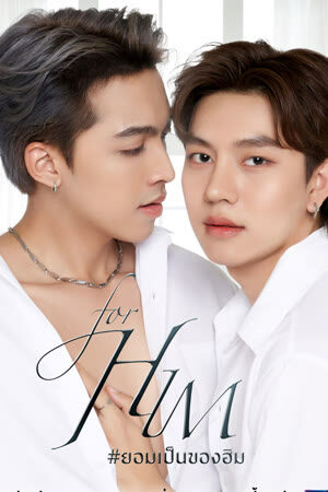 Poster of For Him - Bởi Vì Anh Ấy