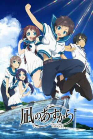 Xem phim Nagi No Asukara 11 Sub Nhanh Thuyết Minh Vietsub Phim Trung Quốc-Nagi No Asukara