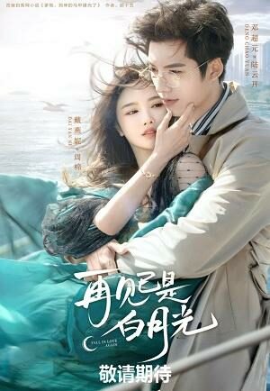 Xem phim Tạm Biệt Bạch Nguyệt Quang 6 Sub Nhanh Thuyết Minh Tập 21-End VietSub Phim Trung Quốc-Goodbye Is the White Moonlight (Fall in Love Again)