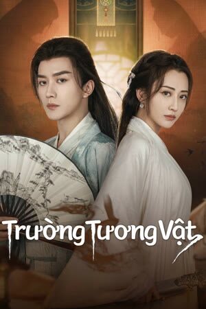 Poster of Trường Tương Vật