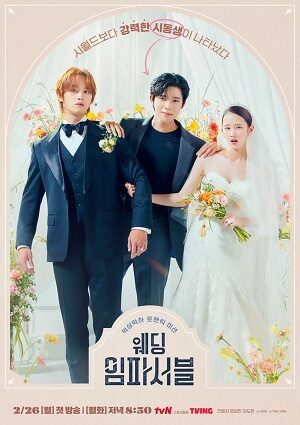 Phim Hôn Lễ Bất Khả Thi - Wedding Impossible Subnhanh Vietsub (2024)