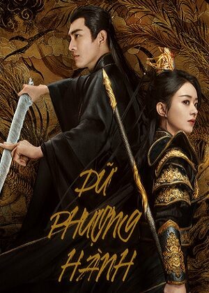 Poster of Dữ Phượng Hành 2023